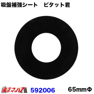 592006@gbNpi zՕ⏕V[g@s^bgN@ 65mm@KX _bV{[h z z  JET INOUE WFbgCmEG@|Xg@3S