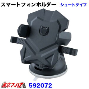 592072 gbNpi@jo[T X}zz_[@V[g^Cv@60`90mmmmɑΉ gуz_[ X}zz_[