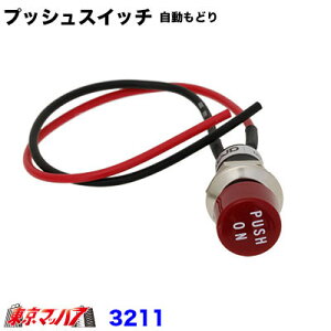 3211@G[@ĂԂʓd vbVXCb` bh