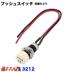 3212@G[@ĂԂʓd vbVXCb`@zCg