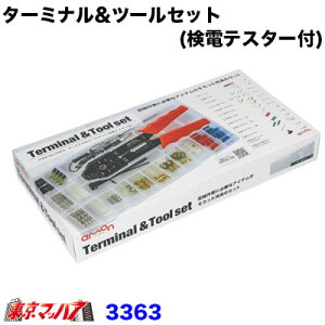 3363@G[@^[~i&c[Zbg(deX^[t)