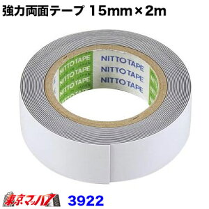 3922@G[@͗ʃe[v@15mm×2m