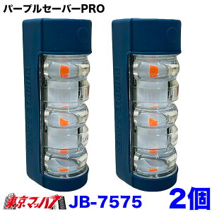 JB-7575 p[vZ[o[PRO@8S