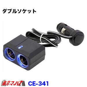 CE-341 OCg\Pbg cC @DC-24V