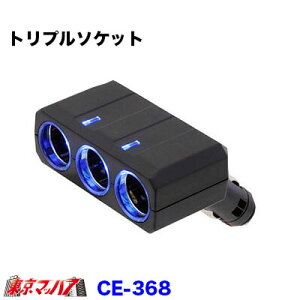 CE-368 OCg\Pbg fBNV@gv@DC-24V