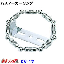 楽天市場】マーカーリング ステンレス（トラック用品｜車用品）：車 