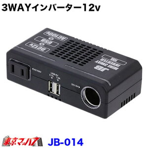 JB-014 JB 3WAYCo[^[y12vzJB014 9893480