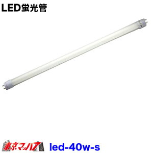 LED-40w-s gbNpi@LEDu ǃ^Cvy40Wz