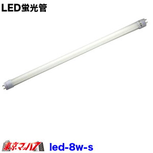 LED-8w-s gbNpi@LEDu ǃ^Cvy8Wz24vp