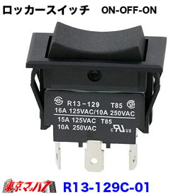 楽天市場 ロッカースイッチ On Off Onの通販
