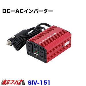 SIV-151 gbNpi@厩HƁ@DC|ACCo[^[120W