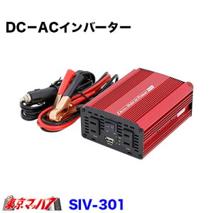 SIV-301 gbNpi@厩HƁ@DC|ACCo[^[300W