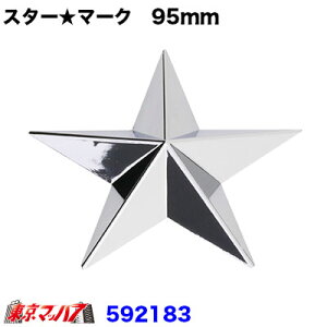 592183 gbNpi@X^[}[N@Vo[y95mmz1