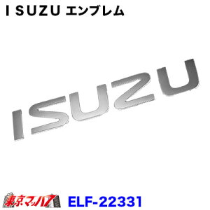 22331 \ꏊACfBA悾!@yISUZUzU@NewGt/PMGt@bL Gu