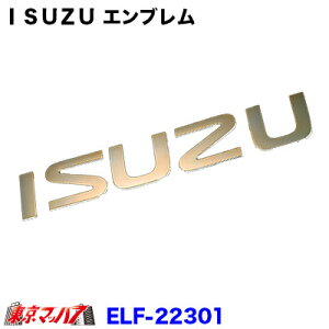 22301 JX^ԂɕtĂ܂!ŋMJX^!?@yISUZUzU@NewGt/PMGt@S[h Gu