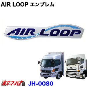 JH-0080 Gu@yAIR LOOPz4T/^