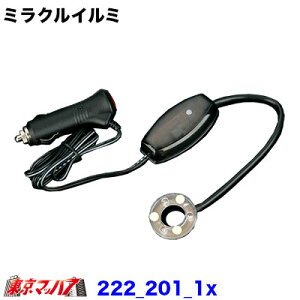 222-201-11@~NC~3@LED u[/O[/zCg@6S