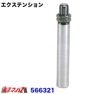 566321-566324@mu@GNXeV@80mm@N[ 6S