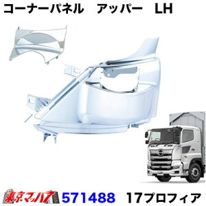 571488@R[i[pl@Abp[@LH @17vtBA H29.5~