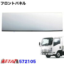 楽天市場】エルフ メッキ フロントパネルの通販