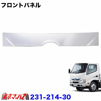 楽天市場 メッキフロントパネル 日野エアループデュトロ標準車 トラックショップ 東京マッハ７