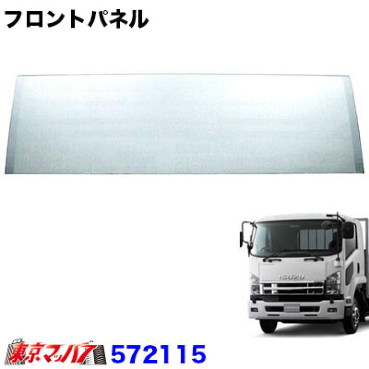 楽天市場】572115 トラック用品 メッキ フロントパネル いすゞ07 