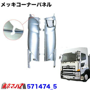 571474_5@bLR[i[plZbg@@NEWvtBA(H15.11`H22.8)