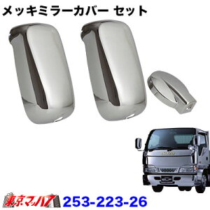 253-223-26 bL~[Jo[3_Zbg@UNewGt/PMGt @A_[~[170