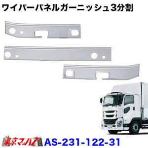 AS-231-122-31 Cp[plK[jbV3@ t@CuX^[MK@H27.11`