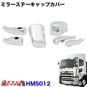 HMS012 bL~[Xe[Jo[d5_Zbg @OhvtBAH22.9`H29.4@݌Ɍ