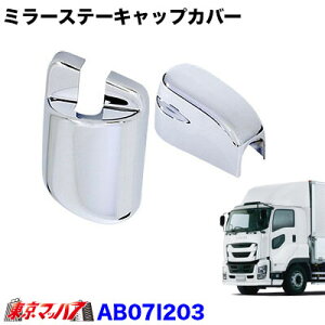 AB07I203 bL~[Xe[LbvJo[2_Zbg@Ut@CuX^[MK