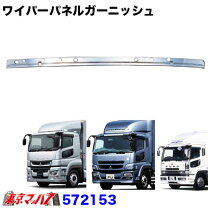 楽天市場】スーパーグレート ワイパー パネルの通販