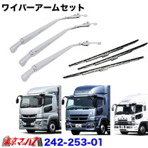 楽天市場】スーパーグレート メッキワイパーの通販