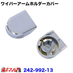 242-992-13 Cp[A[z_[Jo[@fg^g^_Ci W/Chԁ@|Xg@3S