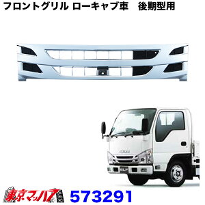 573291 @bLtgO U 07Gt W [Lu ^p gbNpi WFbgCmEG