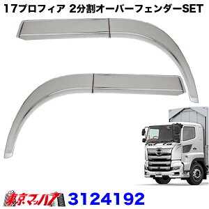 3124192@bLI[o[tF_[Zbg@@17vtBA@H29.5` Y gbNpi