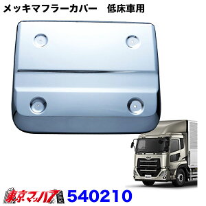 540210 bL}t[Jo[@UD@p[tFNgNI@Ᏸԗp@^@gbNpi@WFbgCmEG