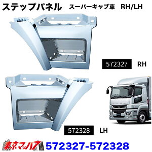 572327-572328 bL Xebv ӂ 17X[p[O[gnCLu H29.5`R5.9 gbN    JETINOUE@WFbgCmEG