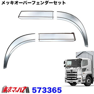 573365 bLI[o[tF_[Zbg@@17vtBA@H29.5` WFbgCmEG gbNpi