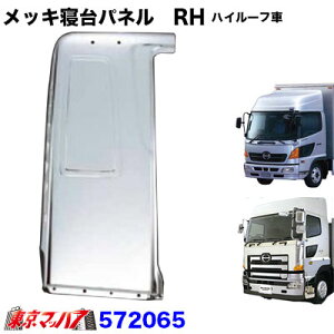 572065@bLQplynC[tpz^] RH@@17W[EW[v/17vtBAEOhvtBA