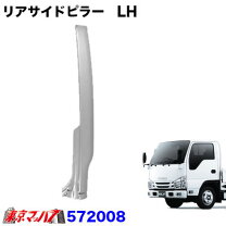 楽天市場】エルフ ピラーの通販