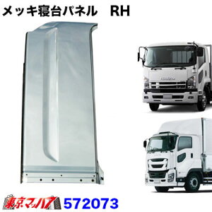 572073@bLQplynC[tz ^]ȁ@RH@U^t@CuX^[MK/f07tH[h