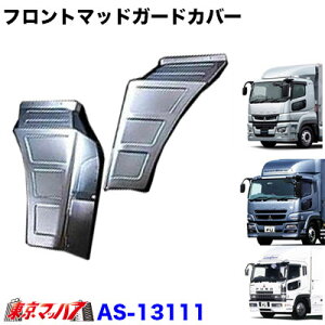 Sup-13111 gbNpi@bLtg}bhK[hJo[Zbg@ӂX[p[O[g