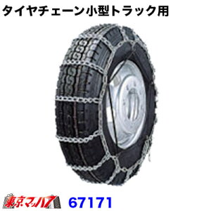 67171�@�g���b�N�p�i�@�^�C���`�F�[���@���^�g���b�N�p�@175/80R15LT�@6.00R15LT�@���l