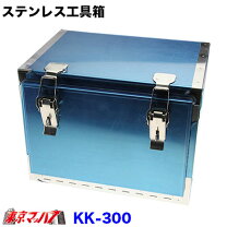 楽天市場】工具箱 軽トラ ステンレスの通販