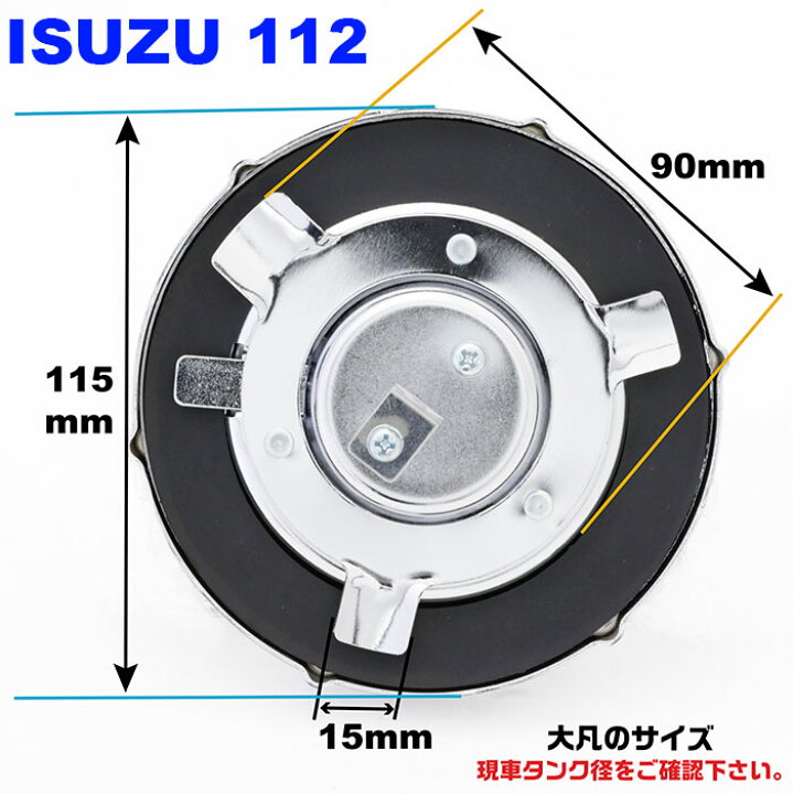 楽天市場】AB073526 燃料の盗難増えています 鍵付き燃料キャップ大型 