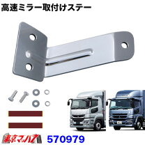 楽天市場】スピンナー ブラケット スーパーグレートの通販