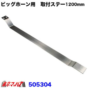 505304@gbNpi@rbNz[tuPbg1200mm 10S