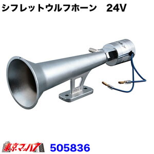 505836 WFbgCmEG Vtbg Etz[ 24V@8S