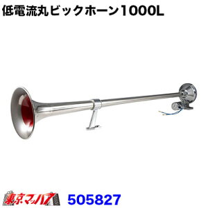 505827 gbNpi@dۃrbNz[ 24v 1000mm